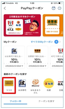 イメージ2