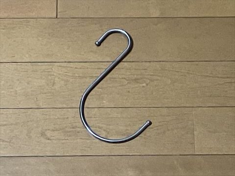 S字フック