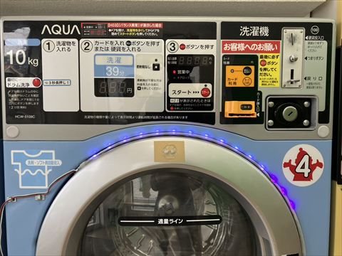 洗濯機