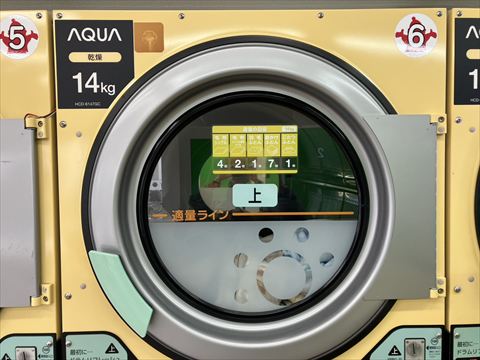 乾燥機