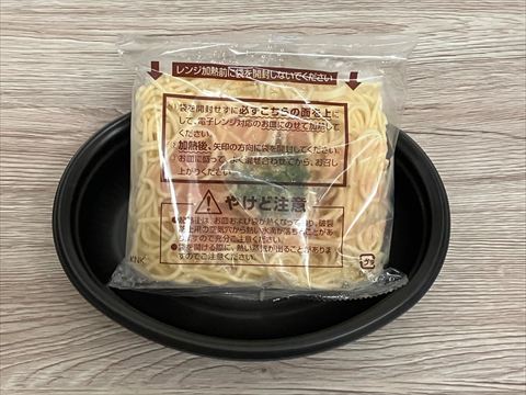 大皿2